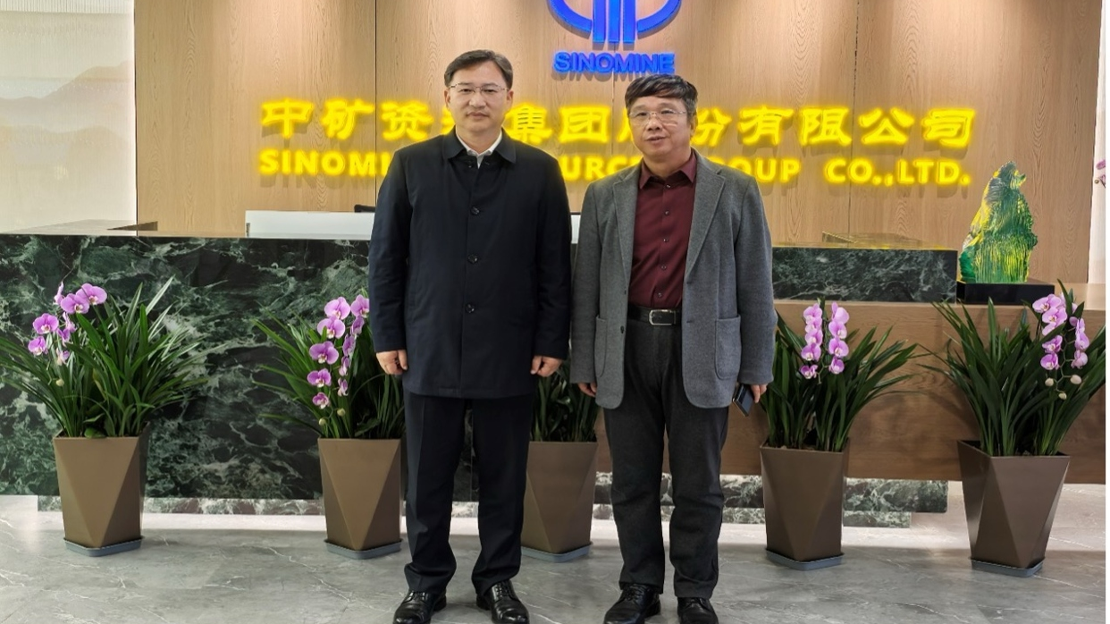 新余市委鄭光泉書記到訪中礦資源集團(tuán)總部